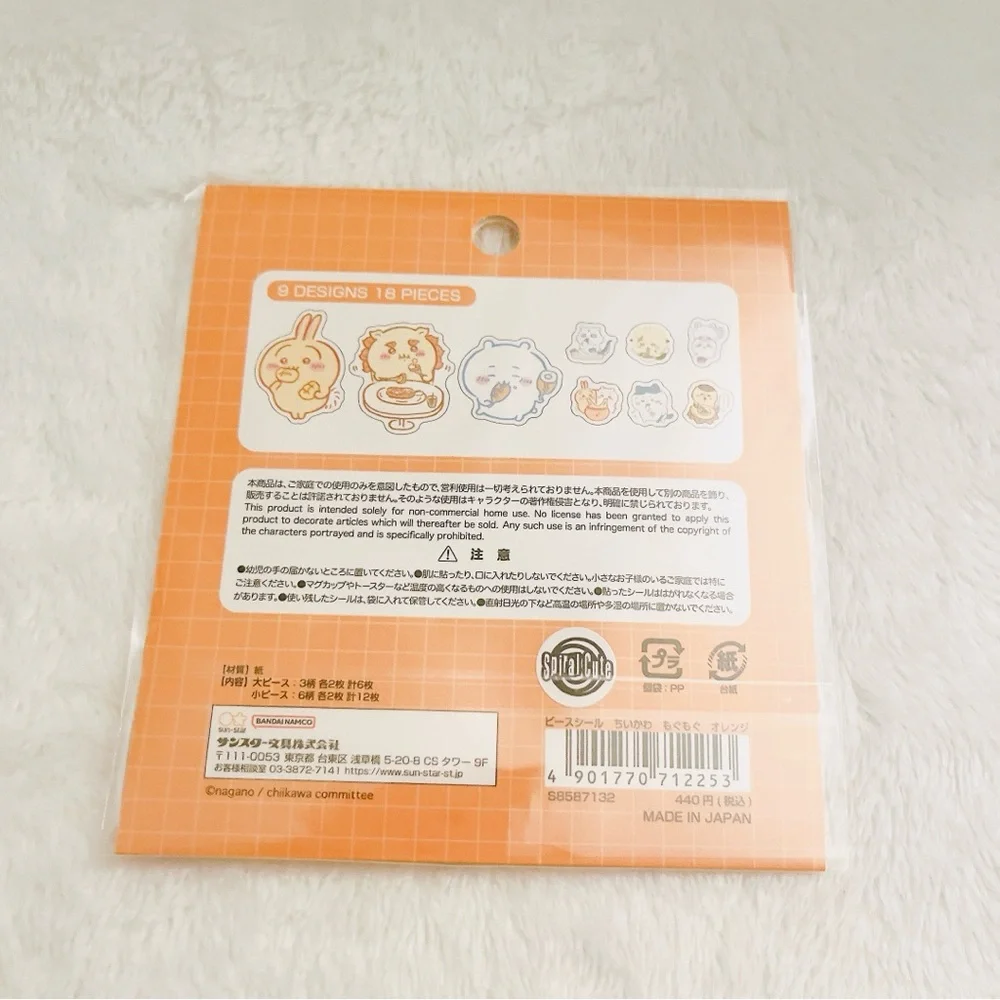Brand New sunstar Chiikawa Piece Stickers Set (Mogu Mogu Orange)